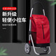 homesensehomesense購(gòu)物車 鋁合金便攜買菜手拉車折疊拉桿大號(hào)購(gòu)物小推拉車 A60大紅色 A60 大號(hào)