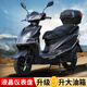 坤豪國四電噴2025款尚領(lǐng)2代摩托車125cc燃油車男女時(shí)尚踏板車省油 9L油箱磨砂黑尚領(lǐng)2代