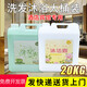 Leyfrc酒店專用洗發(fā)水沐浴露二合一大桶散補充裝20公斤賓館用沐浴露桶裝 洗發(fā)水+沐浴露套裝【20kg+20kg] 其他
