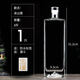 辰至尚品玻璃酒瓶空瓶密封專用容器存儲藏自釀一斤分裝散白酒瓶子 (2斤)透明關(guān)山1000ml(金色標(biāo))