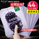 一葉子面膜補(bǔ)水保濕提亮膚色提拉緊致黑莓膠原蛋白彈嫩水潤面膜 【膠原蛋白】黑莓面膜20片