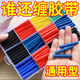 安俊晟熱縮管絕緣套管DIY電工電線電纜接頭家用數(shù)據(jù)線保護(hù)阻燃熱收縮管 【12款/560根】絕緣防水 熱縮管絕緣套