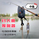 酉娛靜逸JY22防雨歐式庫釣海釣竿珠珠釣魚報(bào)警器智能拉回線上魚警報(bào)器 JY22報(bào)警器搖擺器前地插三件套