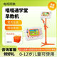 廠家促銷(xiāo)電視熱播唱唱通學(xué)堂兒童早教邏輯思維訓(xùn)練故事機(jī) 橙色