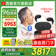 西嘉西萬(wàn)拓源自西門(mén)子藍牙助聽(tīng)器隱形年輕人耳聾耳背充電款藍牙vibe 【go尊享款】96對傳通道+360°言語(yǔ)聚焦