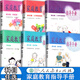 家庭教育指導(dǎo)手冊 家長卷 小學(xué)低段篇+小學(xué)中高段篇+學(xué)前篇+初中篇+高中篇+家庭教育指導(dǎo)手冊學(xué)校卷 人民教育出版社 家庭教育指導(dǎo)者培訓(xùn)教材 【全套6冊】家庭教育指導(dǎo)手冊