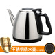 水看見自動上水電熱水壺茶吧機(jī)配件小五環(huán)304不銹鋼燒水壺茶爐配件 （小五環(huán)304不銹鋼）