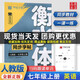 新版衡水體英語(yǔ)字帖七年級上冊人教版初中初一7年級上同步英語(yǔ)語(yǔ)法單詞詞匯書(shū)寫(xiě)訓練初中于佩安華夏萬(wàn)卷字帖初中英語(yǔ)人教版華夏萬(wàn)卷