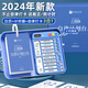 南國書(shū)香2024年自律打卡神器日歷創(chuàng  )意臺歷記事本學(xué)習計劃表計時(shí)器兒童時(shí)間管理器手撕日歷龍年月歷桌面小擺件