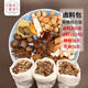 趙記新派（ZHAOJIXINPAI）四川麻辣鹵料包鹵水香料鹵肉鹵料豬蹄鴨脖牛肉雞蛋鹵菜鹵味調料包