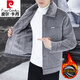 皮爾卡丹（pierre cardin）冬季仿水貂絨夾克男2025新款潮流修身輕熟加絨加厚男士毛呢外套 灰色 2XL 【135-150斤】店長