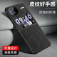 遼科適用vivo XFlip手機殼xflip羊巴皮保護套折疊屏防摔輕奢復古商務(wù)皮質(zhì)磨砂輕薄手機套 vivo X Flip【石墨灰】 羊巴皮保護套  可折疊
