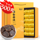 福茗源茶葉普洱茶 糯香小沱茶 熟普茶葉禮盒500g(250g*2盒) 茶葉自己喝