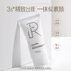 芮加水光晶采素顏霜自然遮瑕滋潤(rùn)提亮修顏裸妝學(xué)生黨女懶人護(hù)膚前常用 試用50g單支裝
