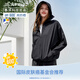 SUPIELD素湃全波段防曬衣女UPF600+夏季寬松透氣涼感防紫外線防曬服男 靜謐黑-男女同款 均碼【M】