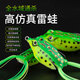 億智谷（Ewitgo）仿生雷蛙仿生漁具打黑魚(yú)餌套裝路亞假餌黑魚(yú)專(zhuān)殺路亞遠投雷強青蛙 12克-綠色雷蛙3個(gè)【加強版】