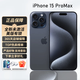 美版機 Apple 蘋果 iPhone15 Promax 靈動島 全新拆封未激活手機 iPhone15Promax藍色 6.7寸 256G 美版有鎖+開孔（12期免息）