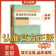 基礎教育科研成果優(yōu)秀研究報告