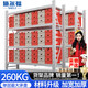 施爾福加厚260kg/層中型倉儲貨架倉庫庫房置物架家用儲物架150*60*200cm