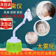 鼻炎治療儀蒸汽熏鼻器熏鼻儀蒸汽熏眼儀兒童鼻炎熏蒸儀器中草藥包 康柏力升級冷熱霧化器熏鼻儀
