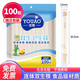 優(yōu)奧一次性筷子100雙獨立裝方便筷加粗連體雙生筷打包餐具用品