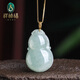 祥禎福珠寶（XIANGZHENFU JEWELRY）18k金鑲嵌翡翠葫蘆吊墜女款糯冰種葫蘆掛墜