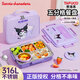 泰福高飯盒兒童小學(xué)生316不銹鋼多分格帶湯碗卡通可愛(ài)食堂打飯便攜餐盤(pán) T5353  酷洛米  五格 1.5L
