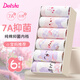 笛莎兒童內(nèi)褲1女童平角純棉3寶寶5全棉6發(fā)育期9-12歲女孩100%棉短褲15 7204+7205+7208【純棉6條裝】 140 (2XL) 碼  建議 48-60斤