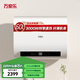 萬(wàn)家樂(lè )60升電熱水器扁桶 薄型雙擎3000W雙管速熱WIFI智控ECO節能雙重防電智能防凍D60-BA6