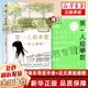 【正版包郵】村上春樹(shù)作品集全集系列可選：小城與不確定性的墻 上海譯文出版社等  2024豆瓣年度圖書(shū) 【單本，定價(jià)56】第一人稱(chēng)單數