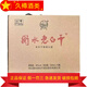 衡水老白干產(chǎn)地直發(fā) 衡水老白干  老白干香型白酒 500mL 12瓶 金蓋 42度