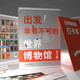 出發(fā)！非看不可的世界博物館！全28冊/新版本升級(jí) 7-14歲兒童課外閱讀 了解地球文學(xué)青少年 課外讀物  精選全球七大洲16個(gè)國家24個(gè)各類著名博物館 出發(fā)！非看不可的世界博物館 出發(fā)！非看不可的世界