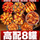 海領(lǐng)冠麻辣小海鮮罐裝熟食罐頭網(wǎng)紅即食零食八爪魚(yú)鮑魚(yú)魷魚(yú)海螺生蠔熟食 高配組合8罐裝