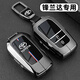 創(chuàng  )勛（CHUANGXUN）適用于豐田鋒蘭達鑰匙套汽車(chē)專(zhuān)用鑰匙包保護扣殼 鋒蘭達智能款【槍色】+皮帶掛扣