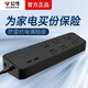 公牛（BULL） 公牛多用插座 多孔插排 抗電涌電視電腦插座帶排插黑色插板多功能接線板帶線拖線板高端插板 H306U/六插位5米-USB口-抗電涌