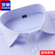 羅蒙（ROMON）白職業(yè)正裝襯衫男長(cháng)袖特大碼加肥加大300斤大肚子超大號襯衣夏 8628藍色豎紋 46/7XL