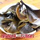 正宗霞浦優(yōu)質(zhì)海帶干特級海帶頭日曬巨厚加厚無(wú)沙特級特厚燉湯干貨 250g半斤裝