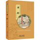 孝經(jīng)-國學(xué)經(jīng)典啟蒙讀本 正版 大字帶注音版小學(xué)生國學(xué)經(jīng)典拼音版 原文注釋譯文 語(yǔ)文課外閱讀叢書(shū)兒童國