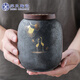 蘇氏陶瓷（SUSHI CERAMICS）大號(hào)茶葉罐 日式鐵銹釉大容量陶瓷密封罐紅茶罐