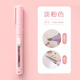 三年二班 筆形便攜小剪刀兒童美術(shù)安全手工小型迷你剪刀折疊式多功能手賬裁剪筆刀圓頭陶瓷刻刀旅行剪子 淡粉色
