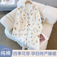 康帕美純棉哺乳睡裙春秋季孕婦睡衣孕婦產(chǎn)后月子服醫院產(chǎn)房待產(chǎn)裙家居服 動(dòng)物派對 【7A級抑菌純棉】 L 【建議90-120斤】