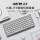 洛斐（Lofree）小順青春版84鍵無線機械鍵盤矮軸三模Gasket鍵盤 灰色輕靈