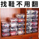 坤米 防塵加厚塑料簡(jiǎn)易鞋盒收納透明家用宿舍抽屜式鞋子收納器放鞋盒展示盒鞋柜運動(dòng)鞋休閑鞋靴子用 升級版馬卡灰 大號【10個(gè)裝】45碼以?xún)? title=
