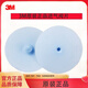 3M呼吸閥片藍色呼吸片3200面具7502可用配件6200閥片呼吸硅膠墊片 藍色墊片一對