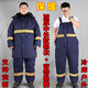 蒂淑蘭凍庫冷庫專用防寒服套裝加厚棉服工作服棉衣棉背帶褲男勞保服棉襖 藏藍(lán)色 180/92A