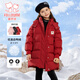 富羅迷女童中長(zhǎng)款羽絨服冬季中大童時(shí)尚加厚連帽保暖外套 紅色 120cm 