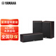 雅馬哈Yamaha/NS-P51 中置環(huán)繞音箱 5.1家庭影院套裝HiFi音響家用音響木質(zhì)套裝 胡桃木色(不含功放 )