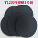 申甲適配小狗吸塵器配件T12 Pro Rinse  Cyclone Rinse Earl PLUS濾芯濾網(wǎng)濾棉過濾網(wǎng)配件 活性炭棉5片裝