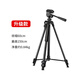 TABTab釣魚(yú)燈架夜釣燈支架通用三角架三腳 萬(wàn)向伸縮大三腳架插地配件 夜釣燈大三腳架【升級款-黑色】