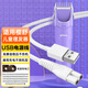 trendsetter適配櫻舒嬰兒理發(fā)器充電線ES999 998 969 968 960 920 ES825 826 828電剪推充電器電源線配件